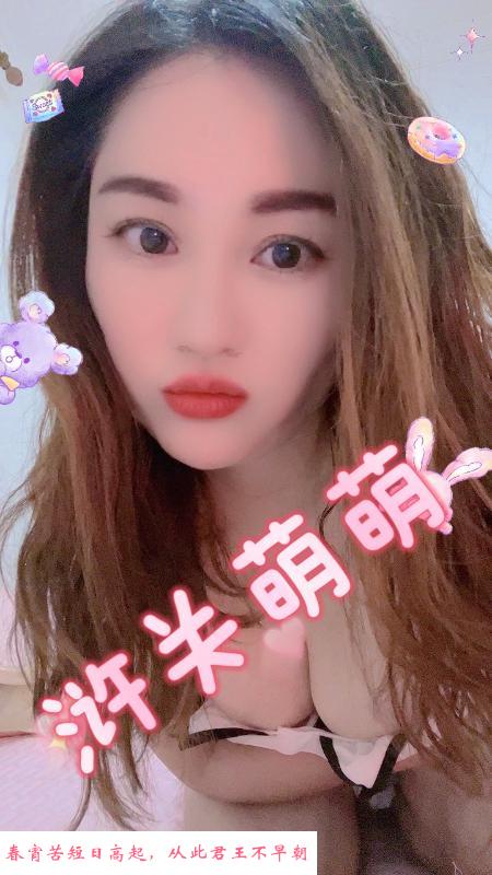 浒关小少妇 第3张