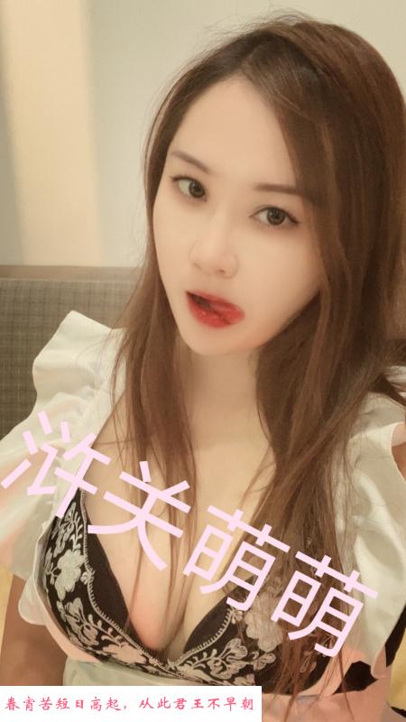 浒关小少妇 第4张