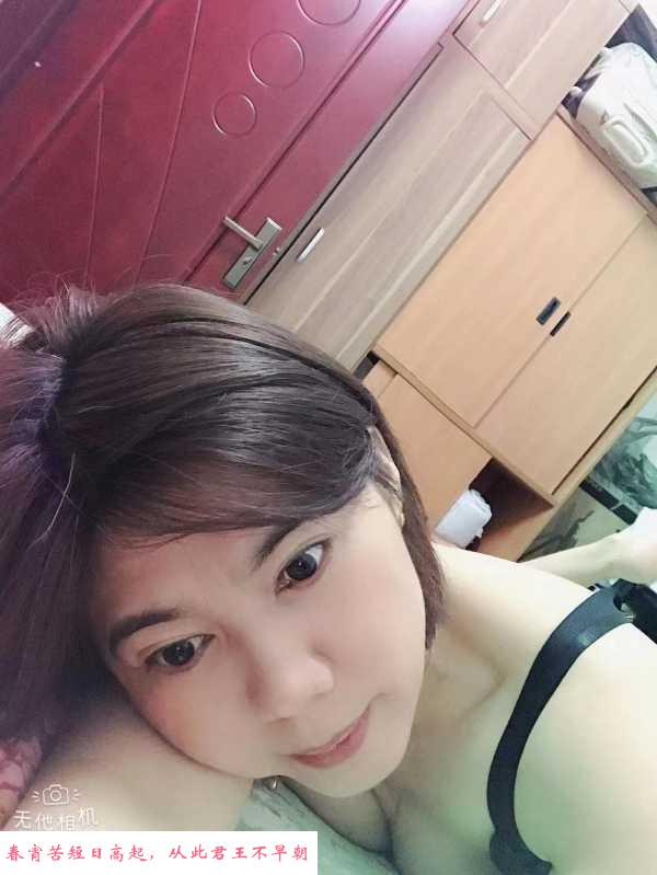 天河听话萍萍 第4张