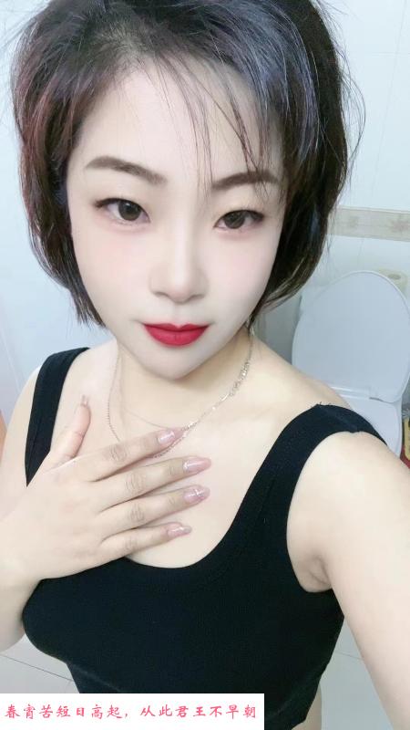 石榴庄中项大胸叶子 第1张