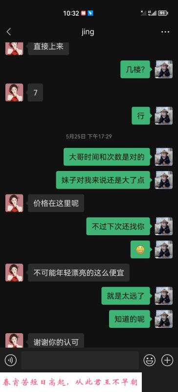 小区静静 第3张