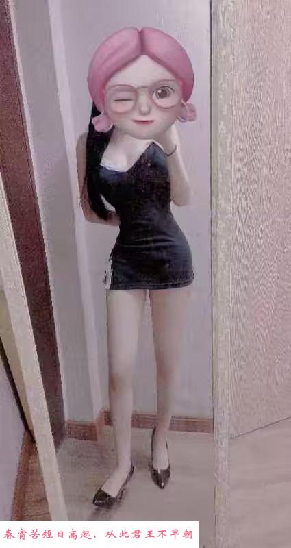 东丽妹妹体验 第1张