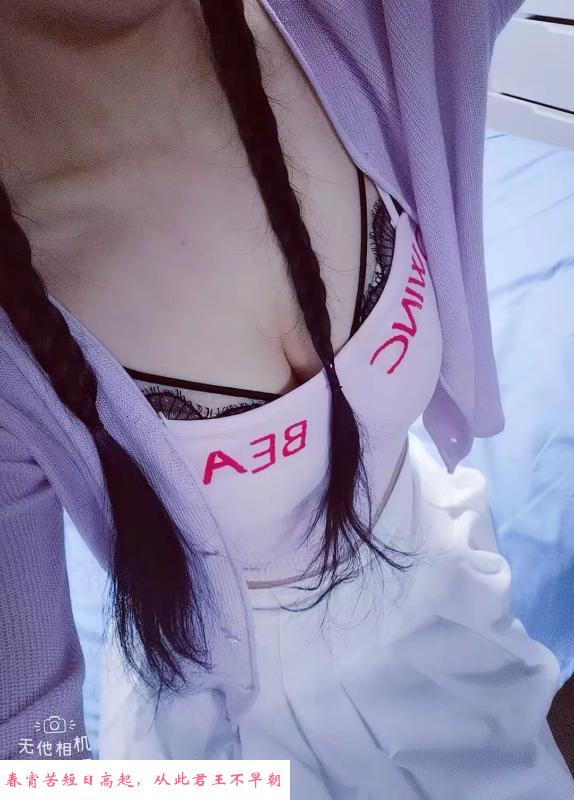 可以随便整的小姐姐 第4张