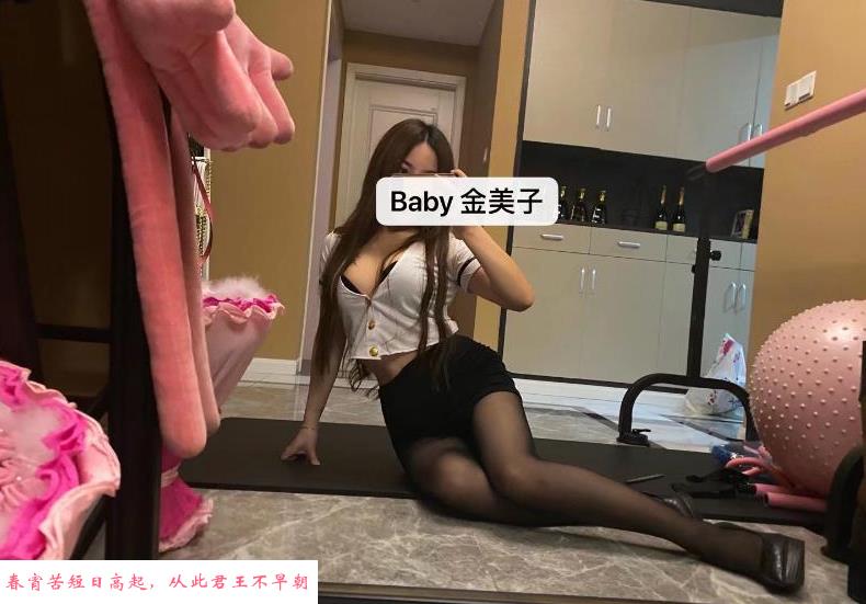 江北大模金美子 第2张