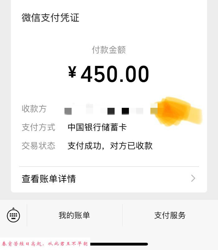 海珠三通少妇叶子 第4张
