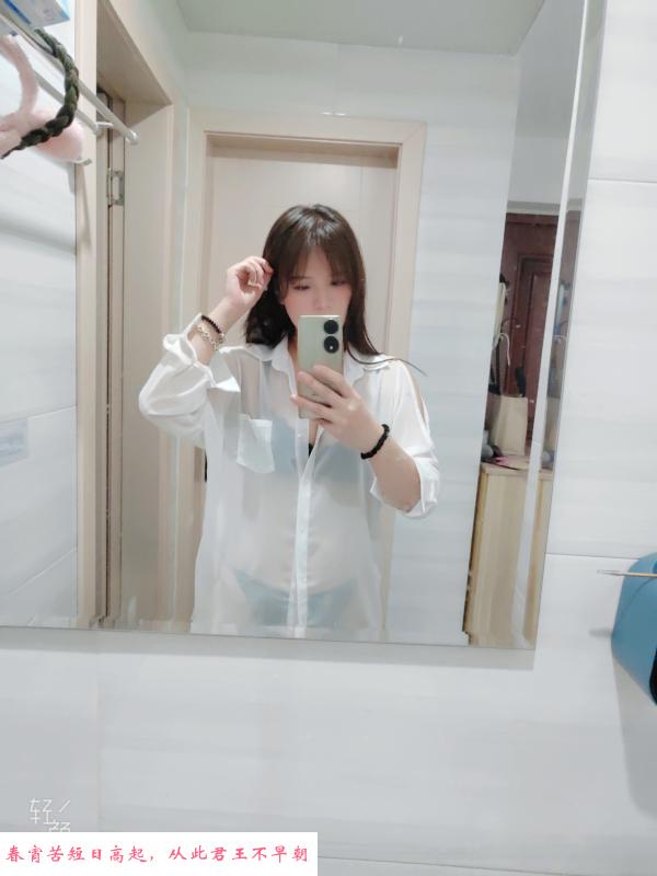 杭州小少妇 第2张