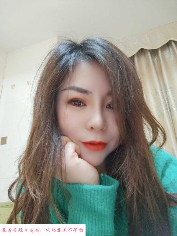 窑口老师婷婷 第2张