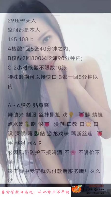 长沙压榨夫人 第3张