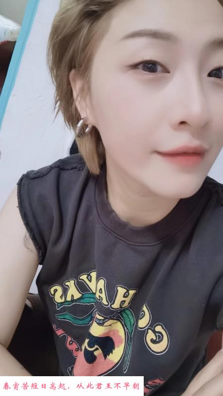 短发风骚丸子妹 第2张