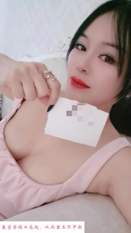 芜湖骚妇 第1张