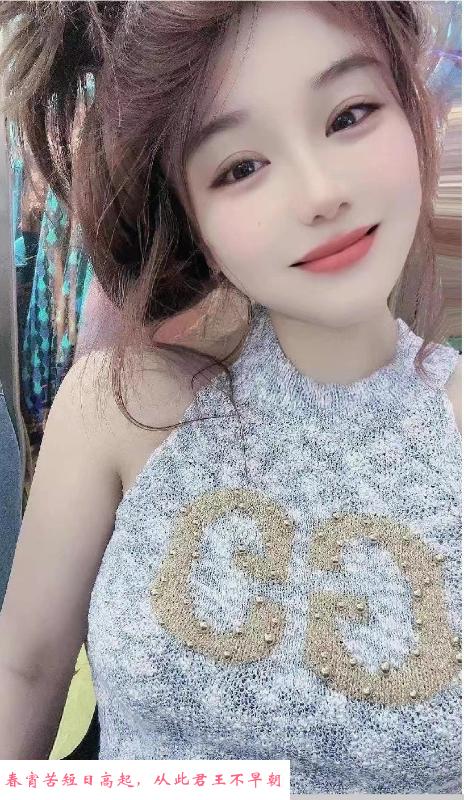 老号信用美女 第1张