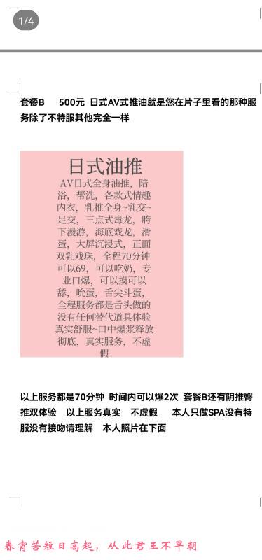水床中项可两次 第1张