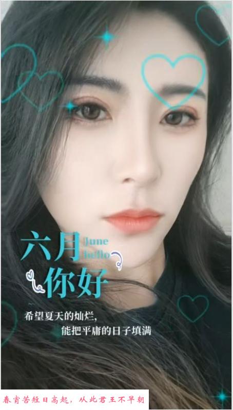 身材过火的佳佳 第1张