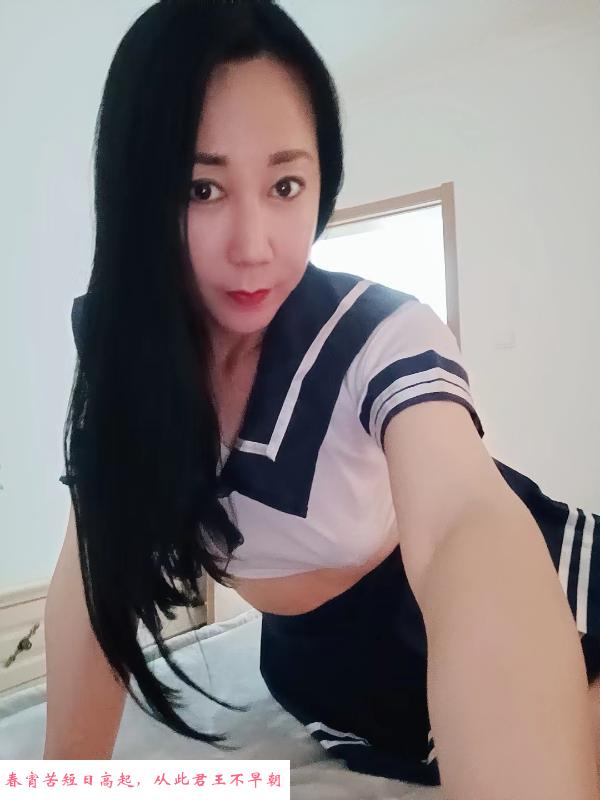 浦口少妇 第2张