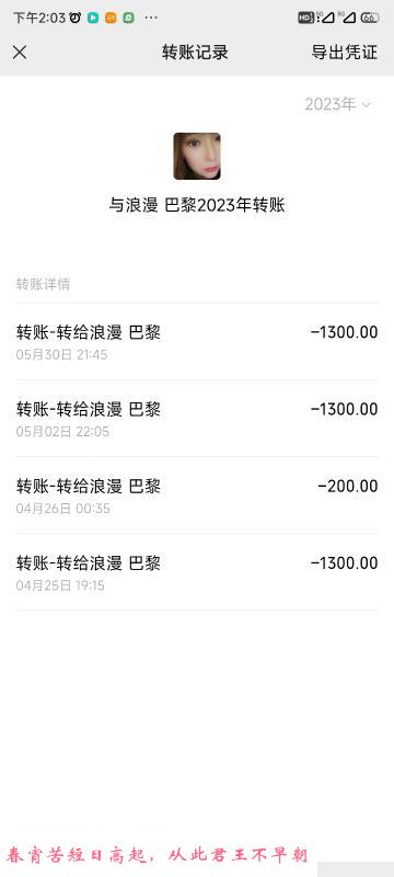 服务态度好的巨乳少妇 第4张