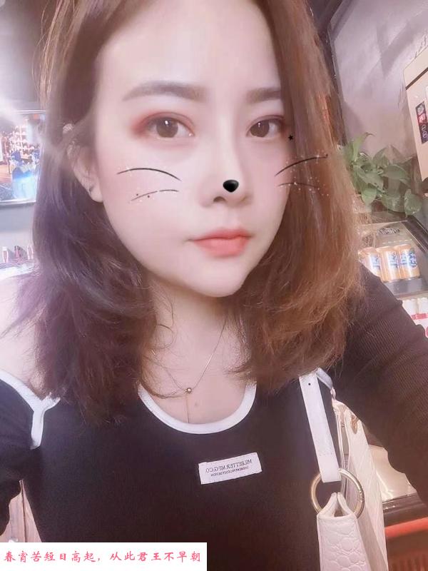 江宁少妇涵涵 第2张