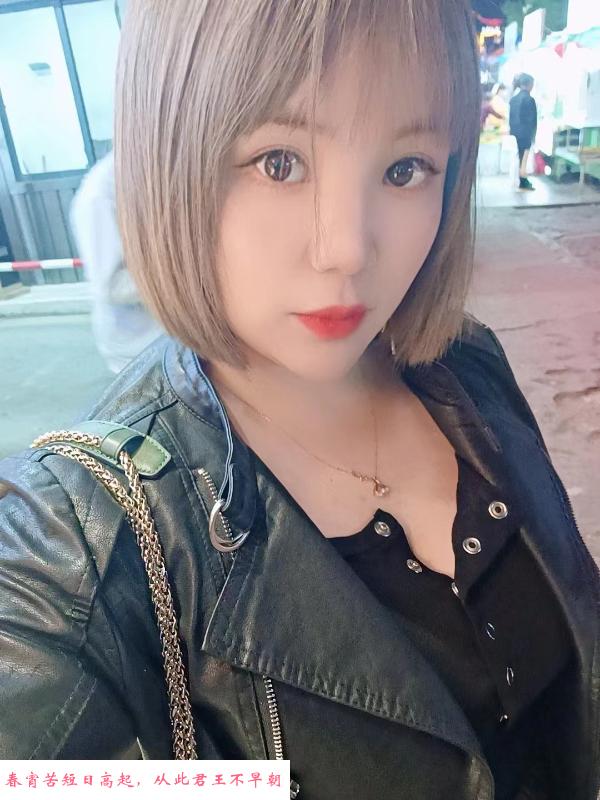 溧水小妹 第1张
