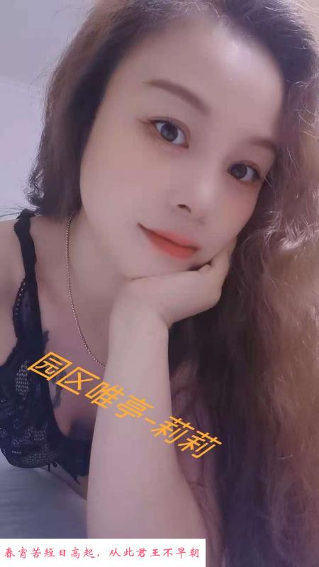 唯亭清纯小姐 第4张