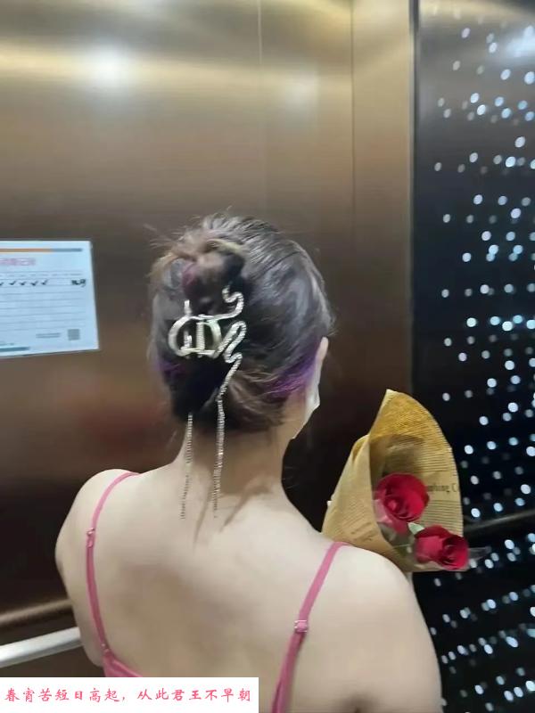 美少姨 第1张