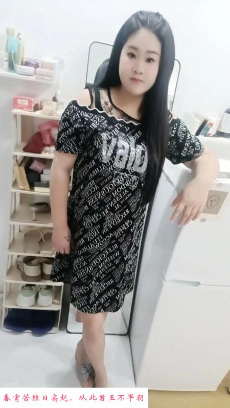 夫子庙大胸妹 第2张