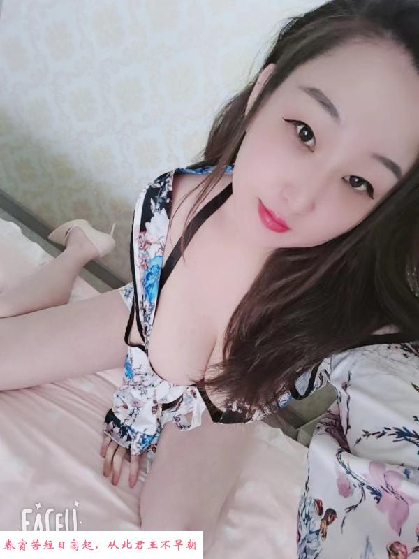 呼和浩特丰满美女 第1张