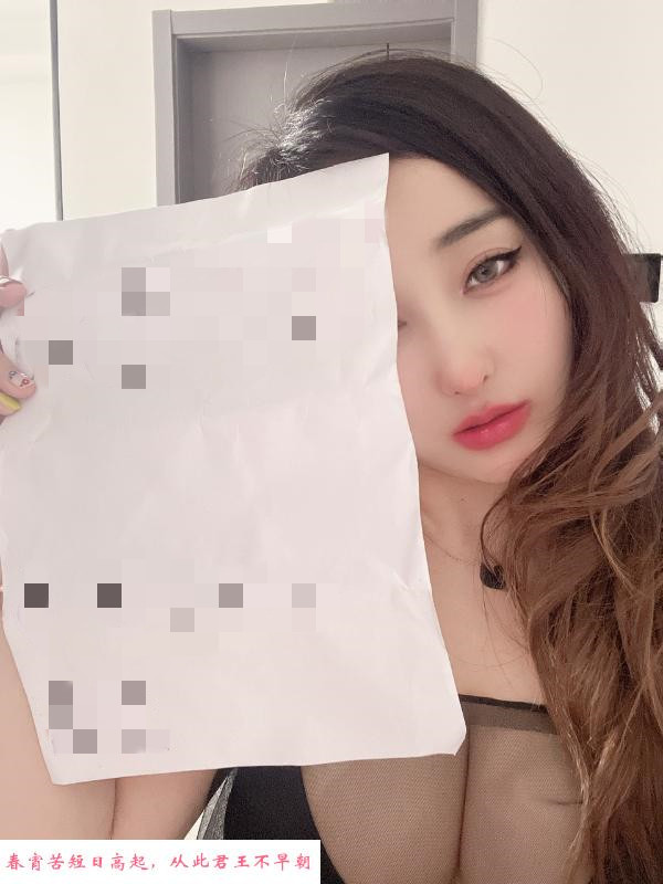 闵行巨乳丢丢 第3张