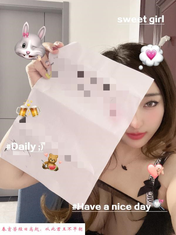闵行巨乳丢丢 第4张