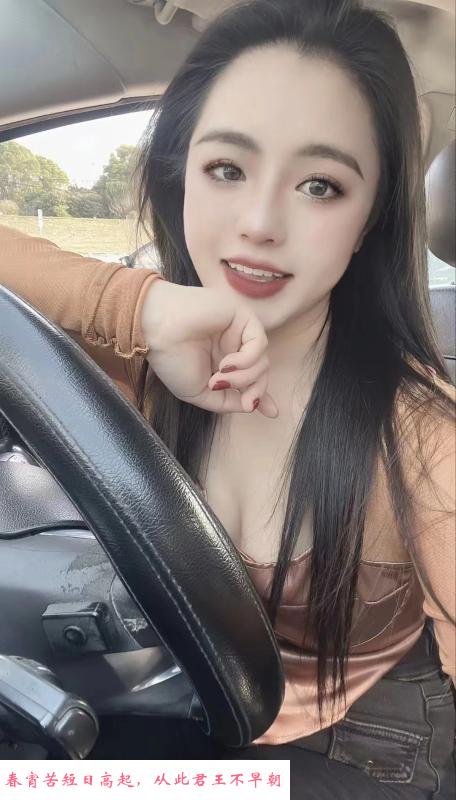性感温柔小可爱 第1张