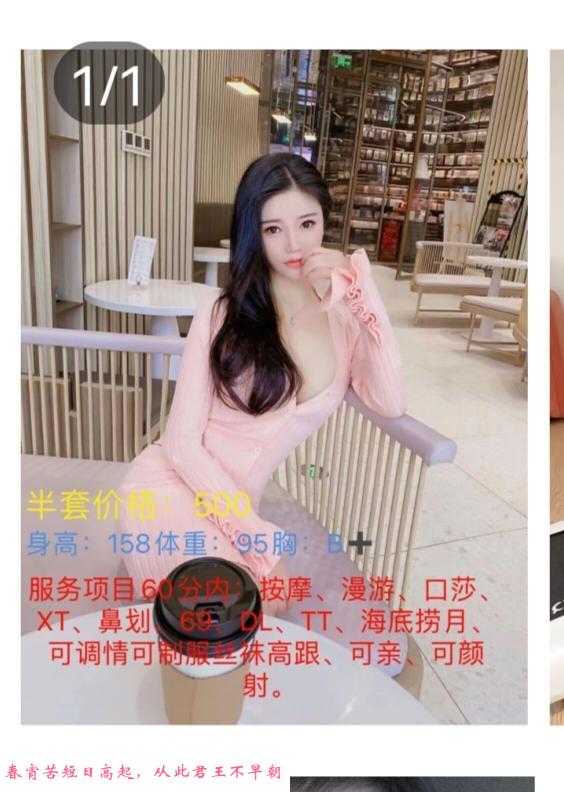 拱墅嫩妹 第3张