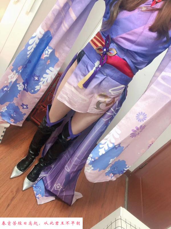 秦淮区可cos少妇 第2张