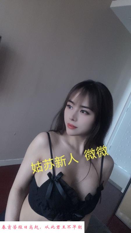 二刷颜值微微 第1张