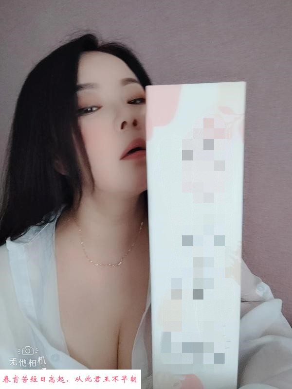 天河笑笑 第1张