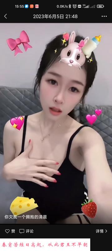 朝阳大奶珂珂 第1张