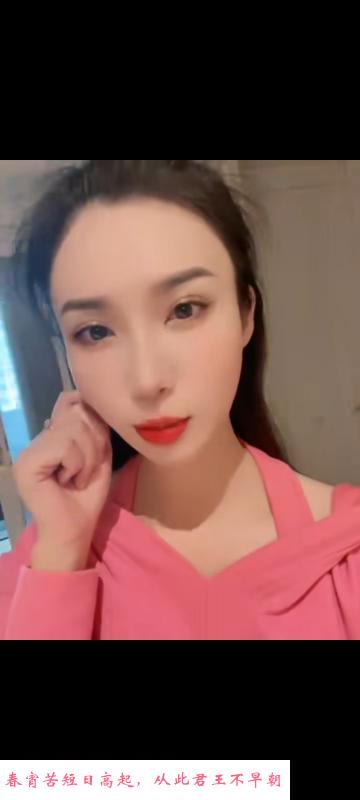 findme小美女 第3张