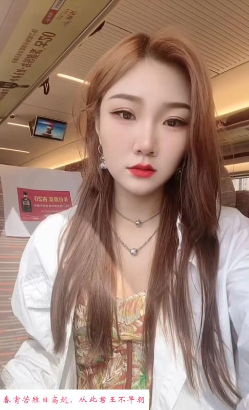 北滨路美女可口爆 第1张