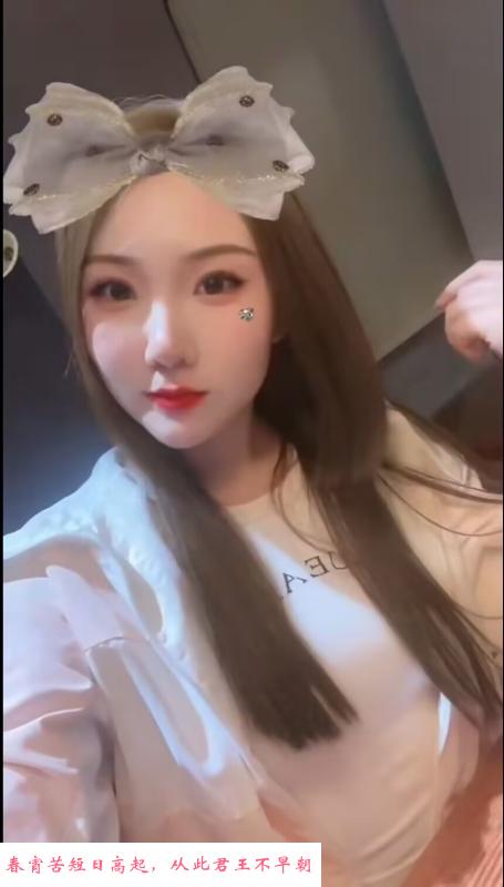 北滨路美女可口爆 第2张