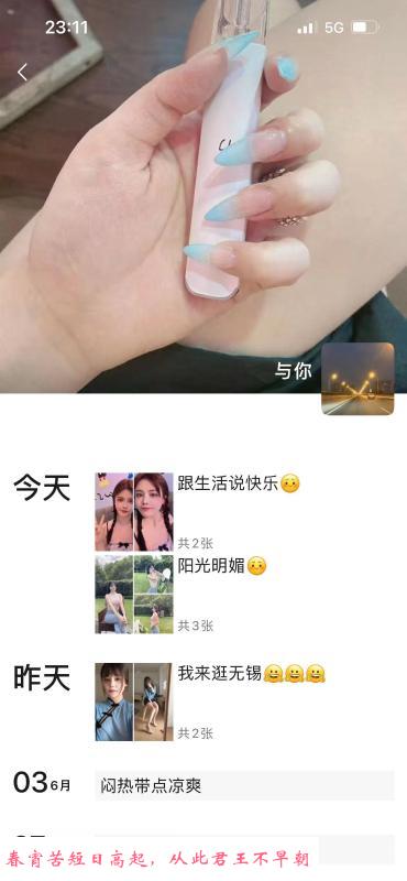 粉嫩活好大熊妹 第4张