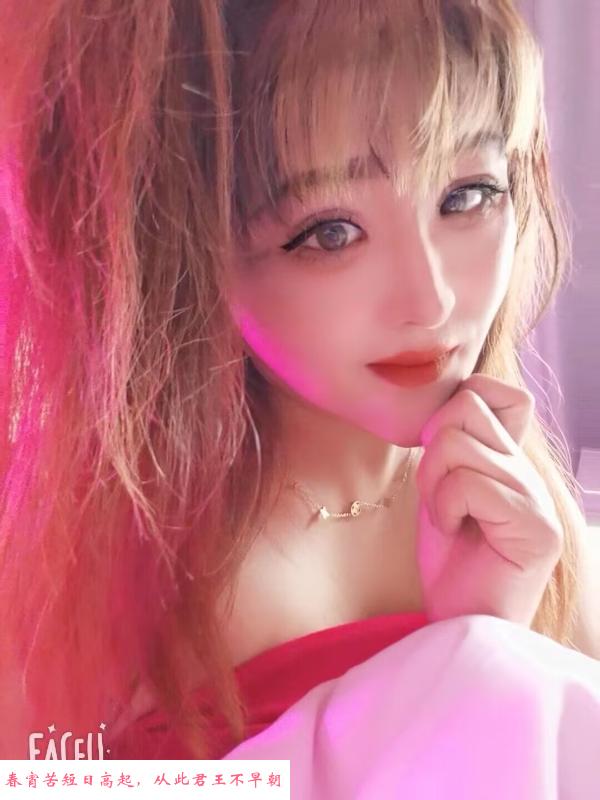 西安玉儿 第1张