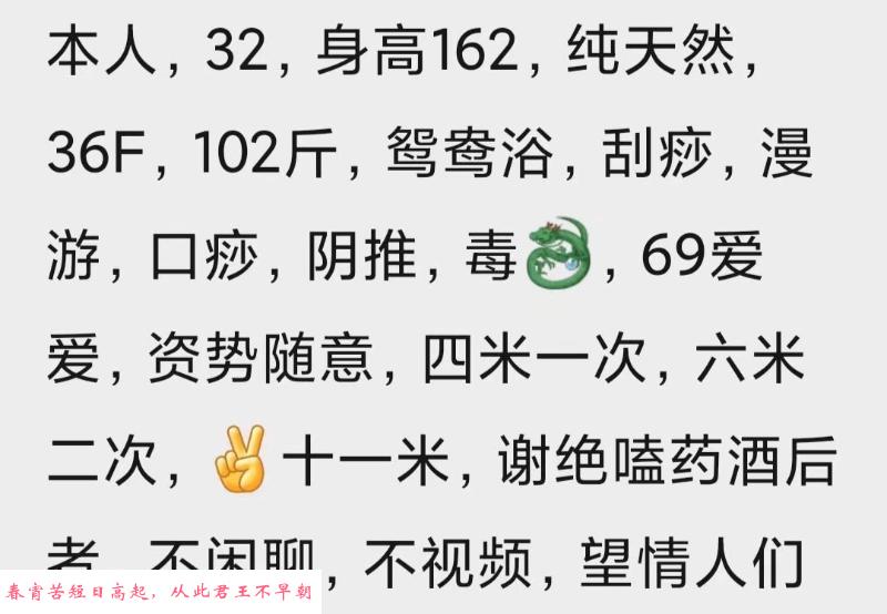 成都服务系熟女 第2张