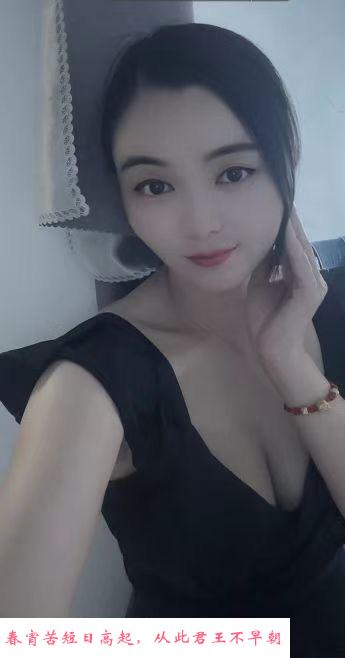 西乡固戍小姐姐 第2张