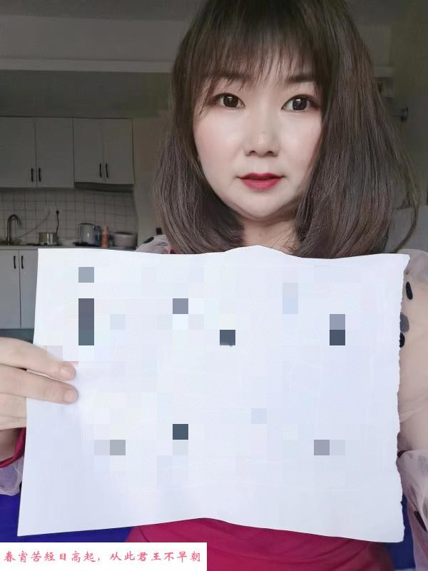 西湖短发巨乳少妇红豆 第2张