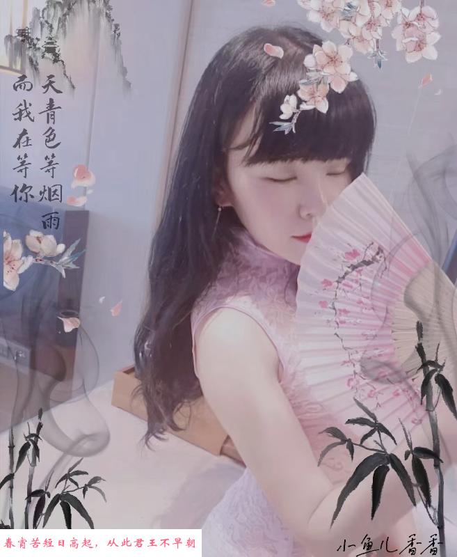 小鱼儿水床服务 第2张