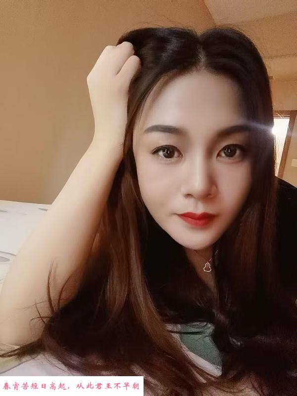 朝阳风骚少妇冰冰 第2张