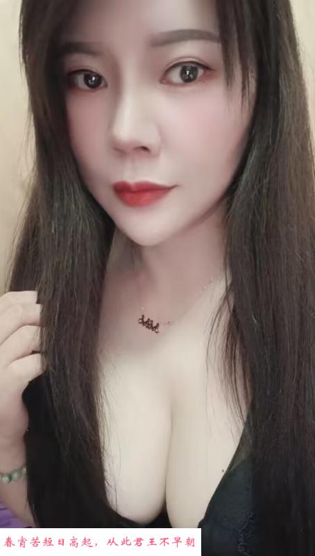 清湖少妇性价比 第1张