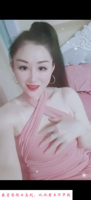 可无套少妇体验 第2张