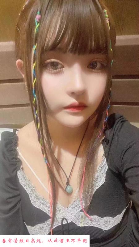 相城大熊妹子 第2张