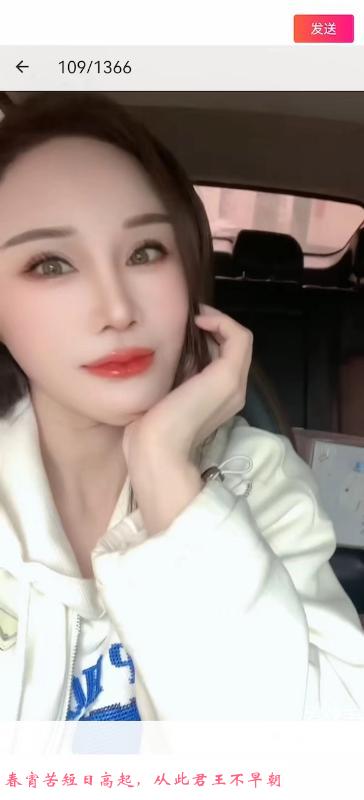 武汉性感箫后 第2张