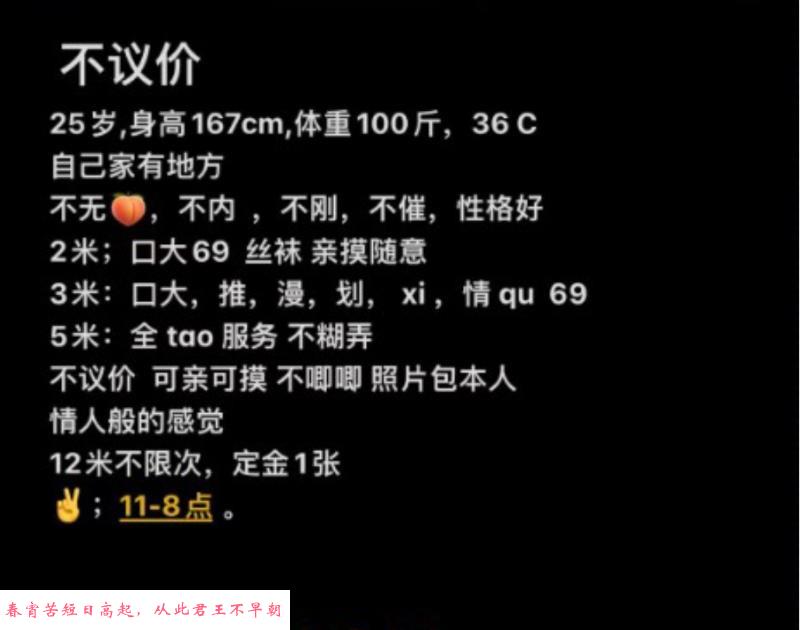性感邻家小妹妹 第1张