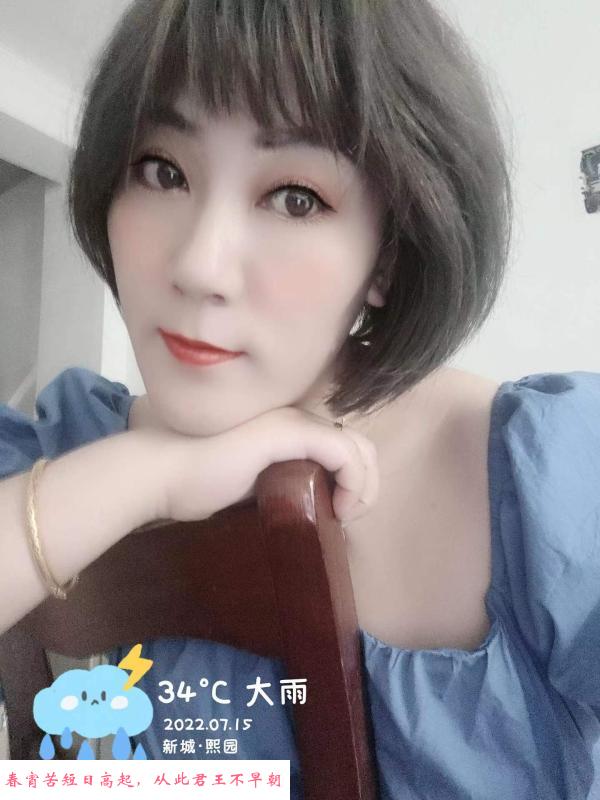 颜值高不敷衍少妇 第3张