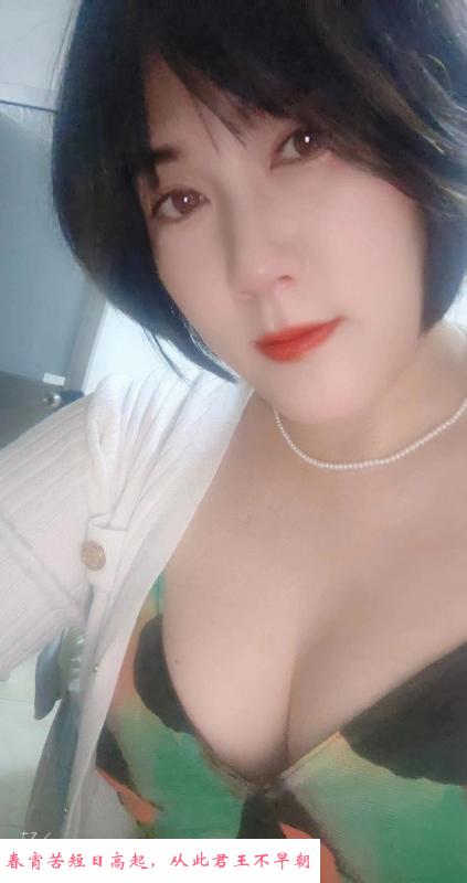 颜值高不敷衍少妇 第4张